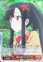 【ヴァイス】U)ホロ仕様◇編入組の定理者 葵