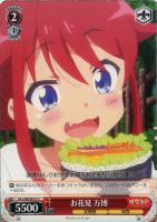 【ヴァイス】C)ノーマル仕様◇お花見 万博