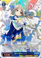 PR 期待を胸に リオン 販売 | 「ひなろじ ～from Luck ＆ Logic
