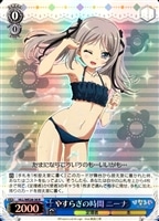 【ヴァイス】R)ホロ仕様◇やすらぎの時間 ニーナ