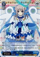 【ヴァイス】R)ホロ仕様◇緊急参戦 ニーナ