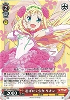 カードを買う/ヴァイスシュヴァルツ/2017年度作品/「ひなろじ