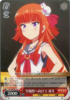 【ヴァイス】C)ノーマル仕様◇学園祭へ向けて 弥生