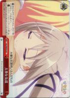 【ヴァイス】C)ノーマル仕様◇大事な友達