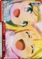 【ヴァイス】C)ノーマル仕様◇花マルの笑顔