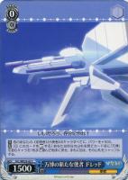 【ヴァイス】C)ノーマル仕様◇万博の新たな使者 ドレッド