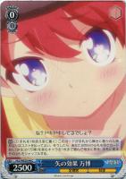 【ヴァイス】C)ノーマル仕様◇矢の効果 万博