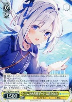 【鑑定書付】 ARS10+ ヴァイスシュバルツ 二人で水族館デート 天音かなた SSP 二人で水族館デート 天音かなた(サイン入り) 販売 | ホロ