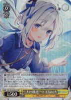 カードを買う/ヴァイスシュヴァルツ/2023年度作品/ホロライブ