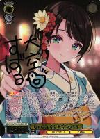未来へと踏み出す一歩 沙花叉クロヱ【ヴァイスシュヴァルツ