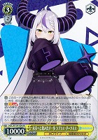 【ヴァイス】RR◇未来へと踏み出す一歩 ラプラス・ダークネス