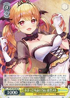 ヴァイスシュヴァルツ PSA10「未来へと踏み出す一歩 兎田ぺこらSP 」 WS】未来へと踏み出す一歩 兎田ぺこら(サイン)【SP】HOL/W104