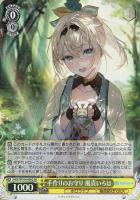 お家にお邪魔します…！ 猫又おかゆ【ヴァイスシュヴァルツトレカ