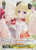 未来へと踏み出す一歩 博衣こより【ヴァイスシュヴァルツトレカ