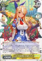 ヴァイスシュバルツ　名探偵ワトソン・アメリア カードリスト ｜ ヴァイスシュヴァルツ｜Weiβ Schwarz