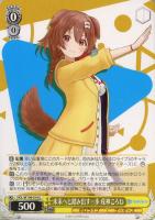 【ヴァイス】U◇未来へと踏み出す一歩 戌神ころね