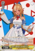 【ヴァイス】U◇未来へと踏み出す一歩 不知火フレア