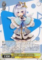 【ヴァイス】U◇未来へと踏み出す一歩 天音かなた