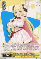 【ヴァイス】U◇未来へと踏み出す一歩 角巻わため