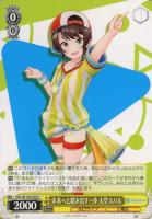 【ヴァイス】U◇未来へと踏み出す一歩 大空スバル
