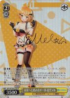 ヴァイスシュヴァルツ 未来へと踏み出す一歩 がうるぐら sp ホロライブ WS】未来へと踏み出す一歩 がうる・ぐら(サイン)【SP】HOL/W104