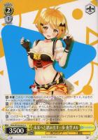 【ヴァイス】U◇未来へと踏み出す一歩 夜空メル
