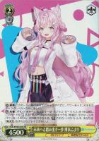 【ヴァイス】SR◇未来へと踏み出す一歩 博衣こより