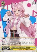 【ヴァイス】U◇未来へと踏み出す一歩 博衣こより