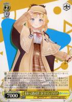 【ヴァイス】U◇未来へと踏み出す一歩 ワトソン・アメリア