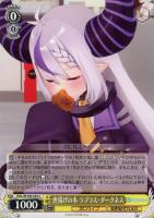 【ヴァイス】C◇唐揚げの木 ラプラス・ダークネス