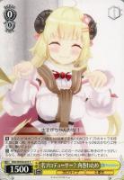 【ヴァイス】C◇名プロデューサー? 角巻わため