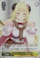 【ヴァイス】SR◇名プロデューサー? 角巻わため