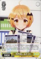 【ヴァイス】C◇物件探し 夜空メル