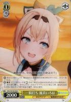 【ヴァイス】C◇一騎打ち 風真いろは