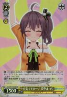 【ヴァイス】SR◇元気ですかー! 夏色まつり