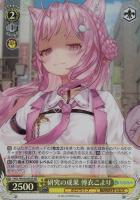 【PSA10】 野うさぎの休日 兎田ぺこら SR ホロライブ ヴァイスシュヴァルツ - 【PSA10】 野うさぎの休日 兎田ぺこら