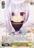 【ヴァイス】C◇この世のものは脆すぎる 天音かなた