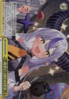 【ヴァイス】RRR◇両手いっぱいの幸せ