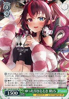 お家にお邪魔します…！ 猫又おかゆ【ヴァイスシュヴァルツトレカ