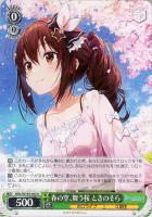 【PSA10】ヴァイスシュヴァルツ 未来へと踏み出す一歩　白銀ノエル WS】未来へと踏み出す一歩 白銀ノエル【U】HOL/W104-126ヴァイス