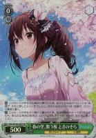 【ヴァイス】SR◇春の空、舞う桜 ときのそら