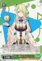 状態A 未来へと踏み出す一歩 沙花叉クロヱ カードリスト ｜ ヴァイスシュヴァルツ｜Weiβ Schwarz