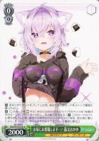 【ヴァイス】R◇お家にお邪魔します…! 猫又おかゆ