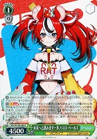 名探偵 ワトソン・アメリア【ヴァイスシュヴァルツトレカお買得