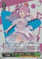 【ヴァイス】SR◇未来へと踏み出す一歩 姫森ルーナ