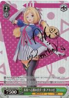 Amazon.co.jp: ヴァイスシュヴァルツ ホロライブプロダクション