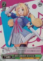 【ヴァイス】SR◇未来へと踏み出す一歩 アキロゼ