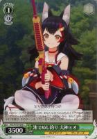 【ヴァイス】C◇池でぬし釣り 大神ミオ