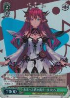 恥じらうお姫様 姫森ルーナ【ヴァイスシュヴァルツトレカお買得