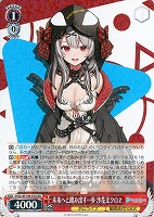 お家にお邪魔します…！ 猫又おかゆ【ヴァイスシュヴァルツトレカ